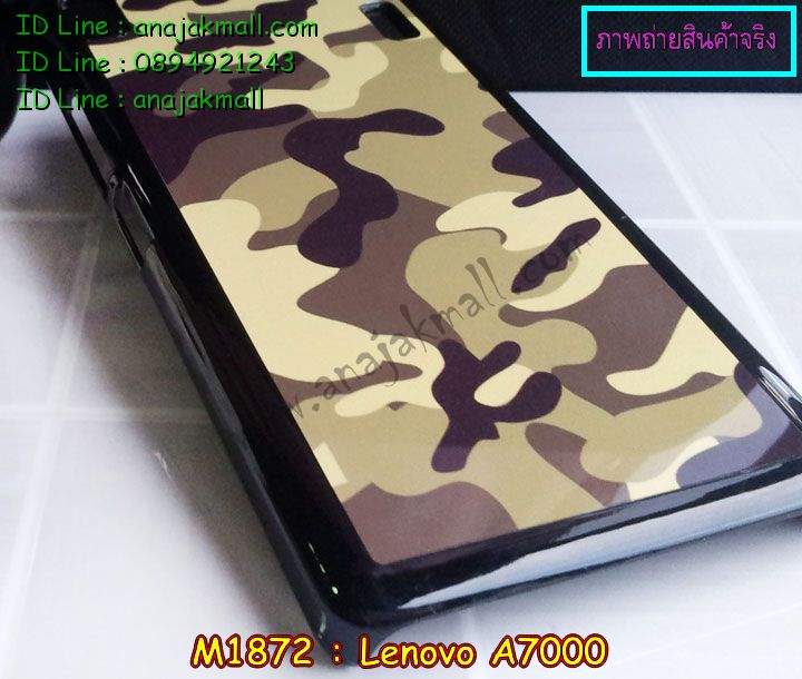 เคส Lenovo a7000,เคสประดับ Lenovo a7000,เคสหนัง Lenovo a7000,เคสฝาพับ Lenovo a7000,เคสพิมพ์ลาย Lenovo a7000,เคสไดอารี่เลอโนโว a7000,เคสหนังเลอโนโว a7000,เคสยางตัวการ์ตูน Lenovo a7000,เคสหนังประดับ Lenovo a7000,เคสฝาพับประดับ Lenovo a7000,เคสตกแต่งเพชร Lenovo a7000,เคสฝาพับประดับเพชร Lenovo a7000,เคสอลูมิเนียมเลอโนโว a7000,เคสทูโทนเลอโนโว a7000,เคสลายทีมฟุตบอลเลอโนโว a7000,เคสแข็งพิมพ์ลาย Lenovo a7000,เคสแข็งลายการ์ตูน Lenovo a7000,เคสหนังเปิดปิด Lenovo a7000,เคสตัวการ์ตูน Lenovo a7000,เคสขอบอลูมิเนียม Lenovo a7000,เคสโชว์เบอร์ Lenovo a7000,เคสแข็งหนัง Lenovo a7000,เคสแข็งบุหนัง Lenovo a7000,เคสปิดหน้า Lenovo a7000,เคสสกรีนทีมฟุตบอล Lenovo a7000,เคสปั้มเปอร์ Lenovo a7000,เคสแข็งแต่งเพชร Lenovo a7000,กรอบอลูมิเนียม Lenovo a7000,ซองหนัง Lenovo a7000,เคสโชว์เบอร์ลายการ์ตูน Lenovo a7000,เคสประเป๋าสะพาย Lenovo a7000,เคสขวดน้ำหอม Lenovo a7000,เคสมีสายสะพาย Lenovo a7000,เคสหนังกระเป๋า Lenovo a7000